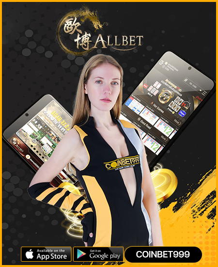 ALLBET