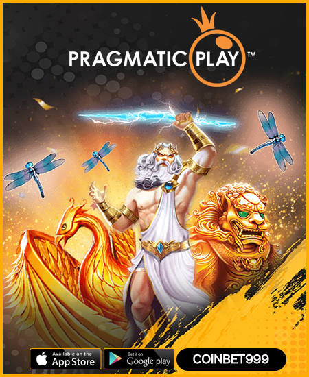 สล็อต Pragmatic Play